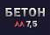 Бетон М7,5